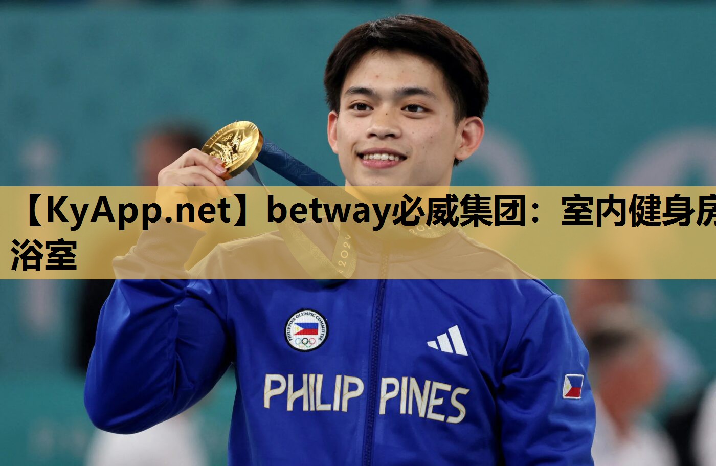 betway必威集团:室内健身房浴室