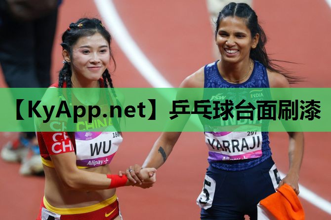 乒乓球台面刷漆
