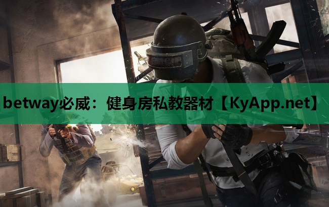 健身房私教器材