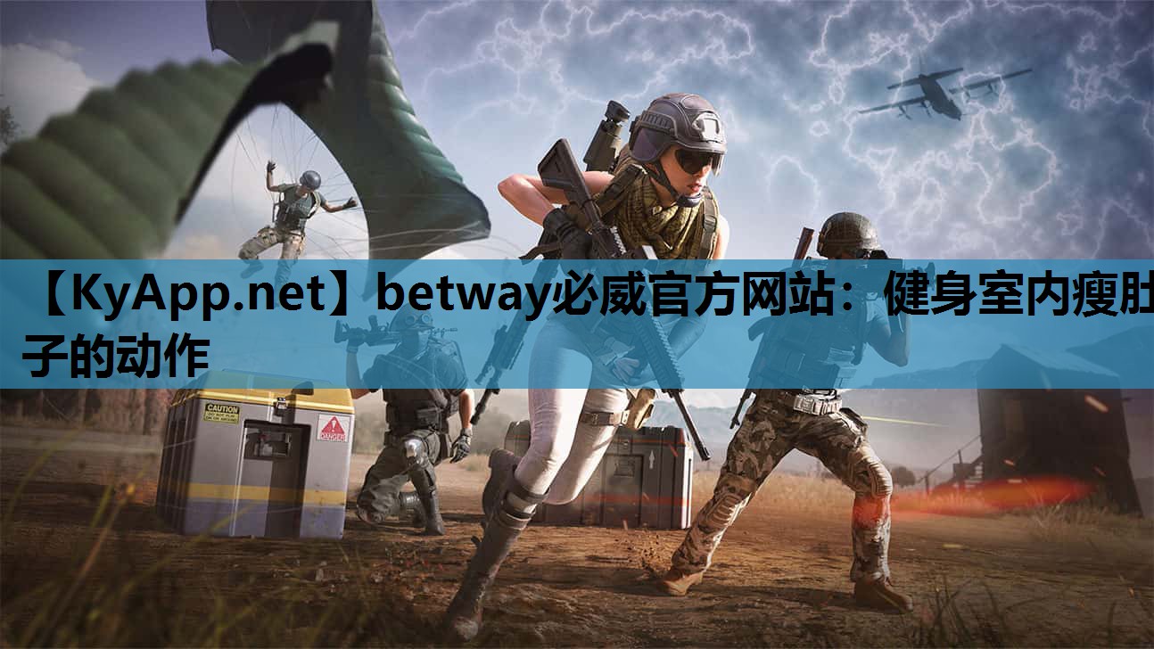 健身室内瘦肚子的动作