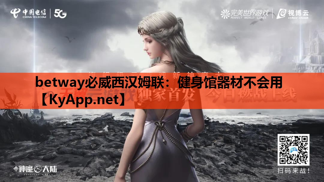 健身馆器材不会用