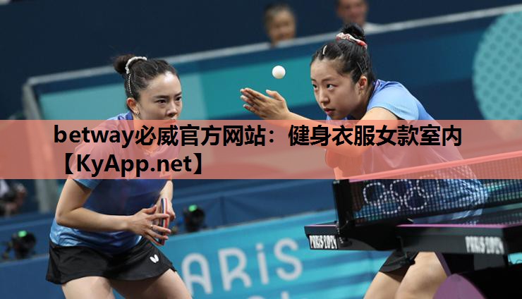 健身衣服女款室内