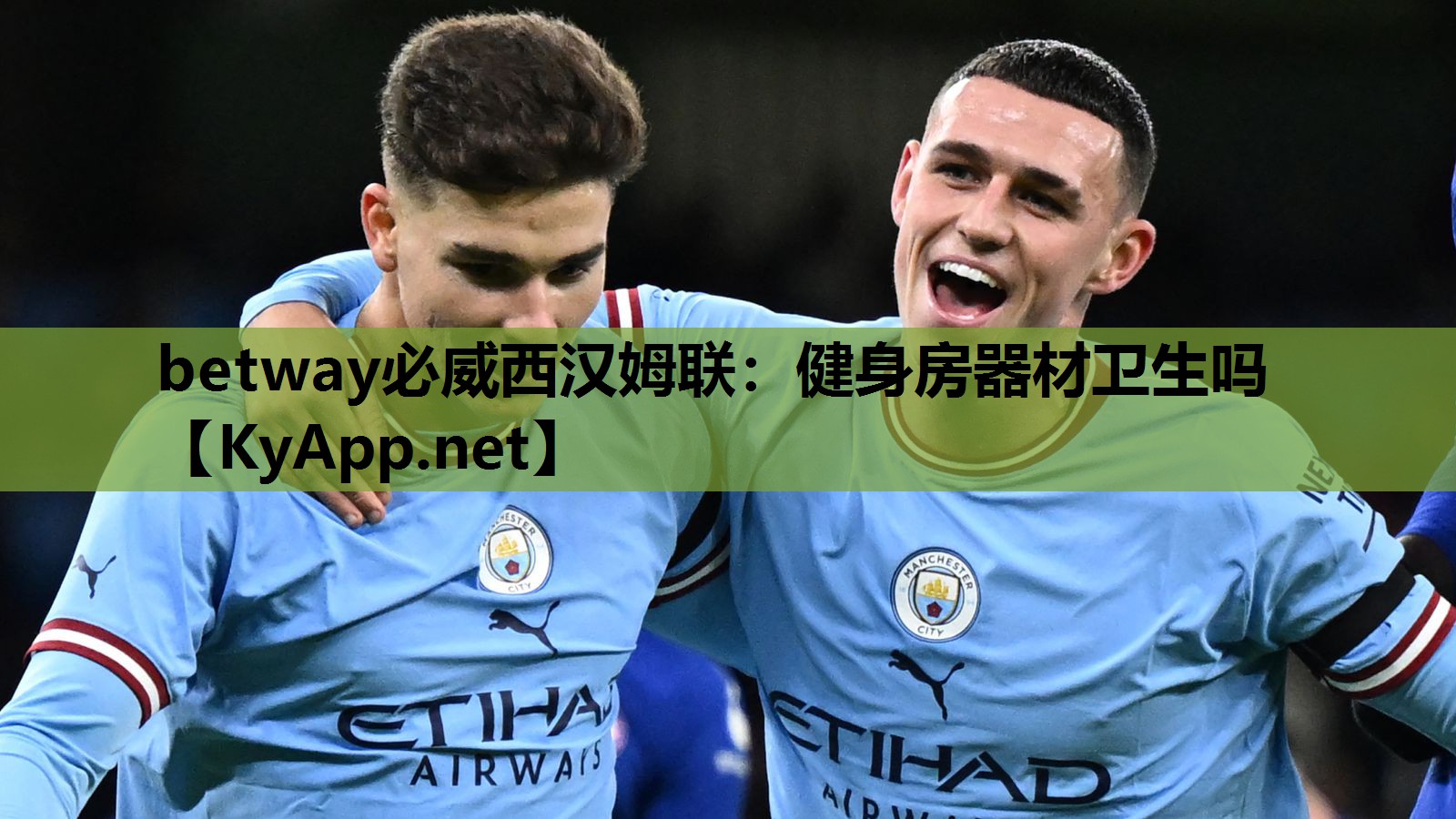 健身房器材卫生吗
