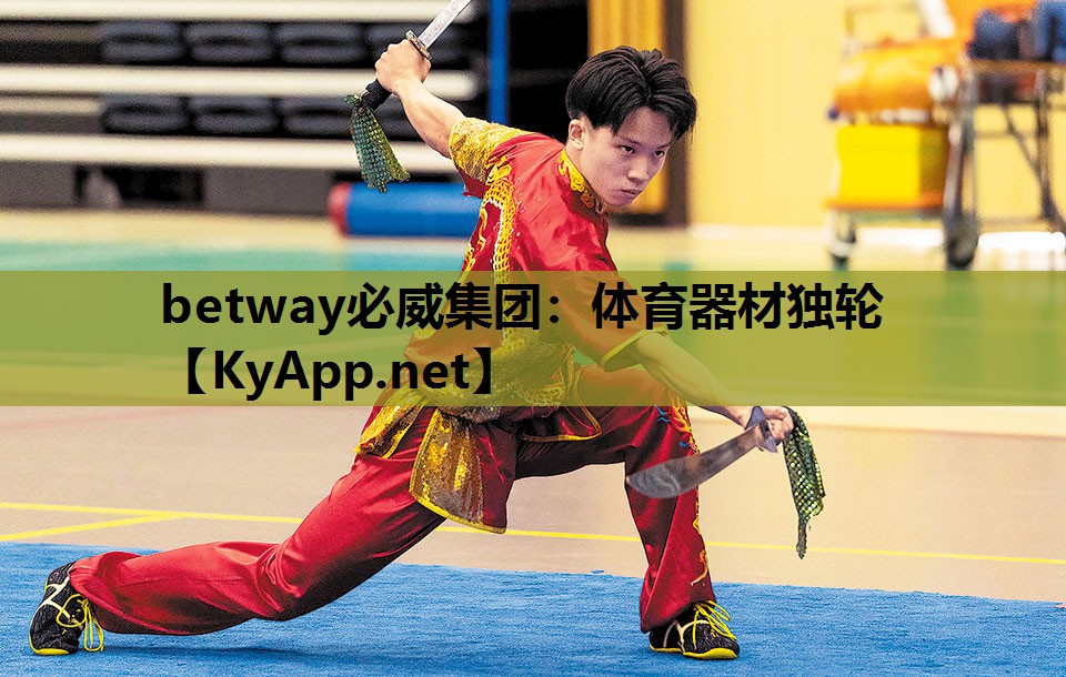 体育器材独轮