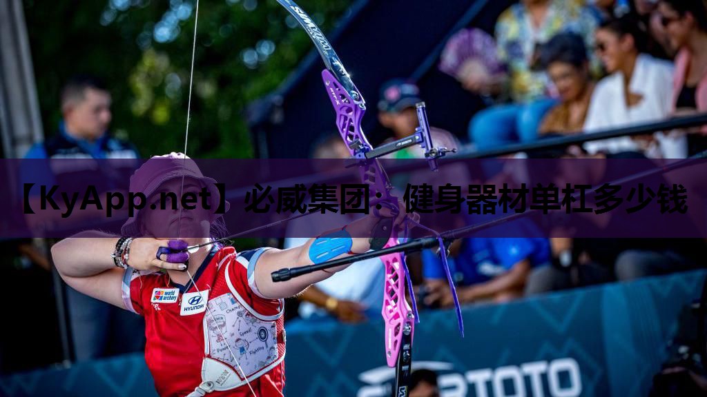 健身器材单杠多少钱