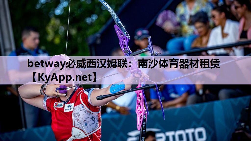 南沙体育器材租赁